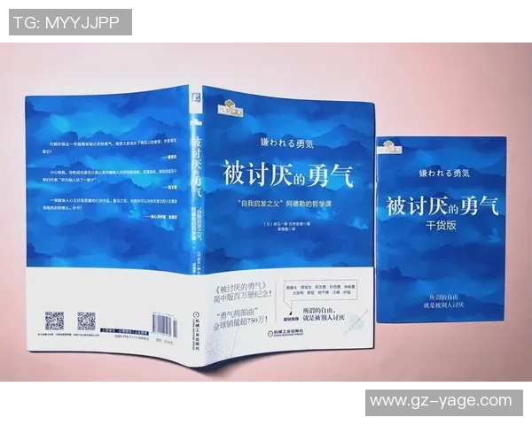 国民波托与勇者的对决：勇气与智慧的终极较量