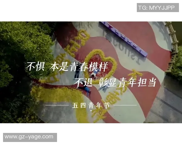 程帅澎：在新时代的浪潮中勇敢追梦的青年代表与奋斗故事