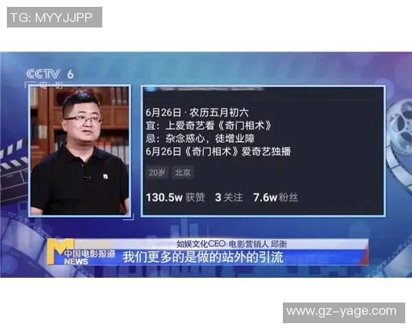 专访吴丽：探寻英雄联盟背后的成功秘诀与发展策略