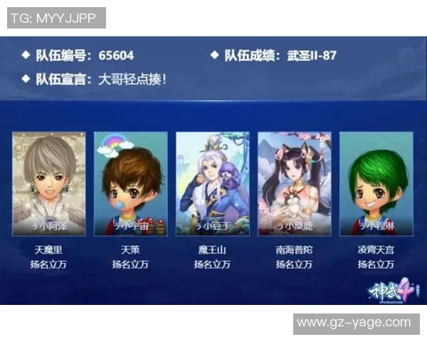 陈强专访:从乒乓小将到世界冠军的奋斗与成长之路